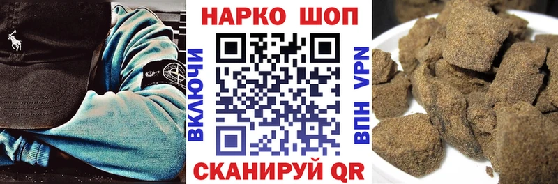 Магазины продажи наркотиков Алушта мега tor КОКАИН Codein