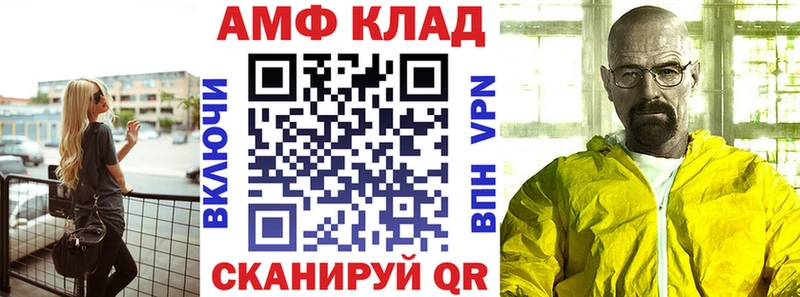 Амфетамин Premium  где продают наркотики  Алушта 
