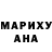 ЭКСТАЗИ mix Mari Anuar