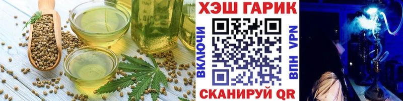 Cannafood конопля МЕГА tor Алушта