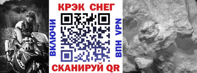 Cocaine Боливия  закладки  Алушта 