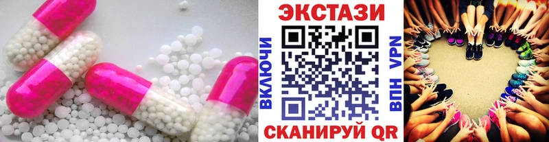 Экстази 300 mg  Алушта 