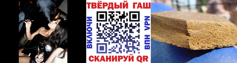 ГАШ VHQ  Алушта 