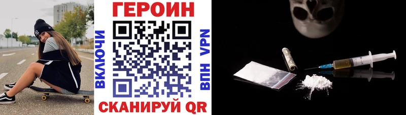 KRAKEN вход  Алушта  ГЕРОИН гречка 