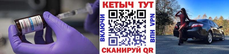 Кетамин ketamine  цена   Алушта 