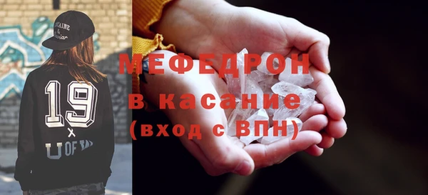 меф VHQ Алексеевка