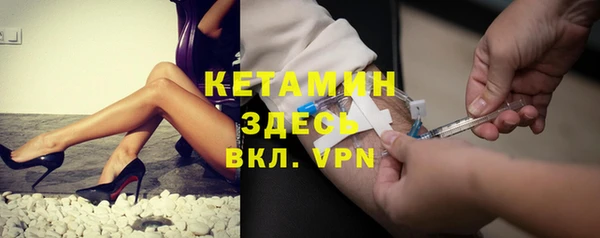 меф VHQ Алексеевка