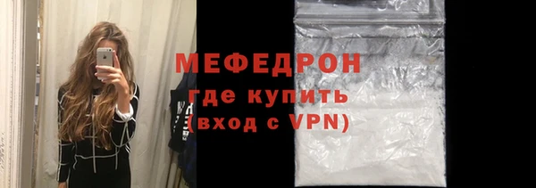 меф VHQ Алексеевка