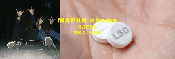 марки nbome Алзамай