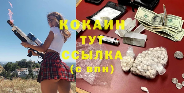 кокаин колумбия Алексин