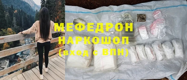 меф VHQ Алексеевка
