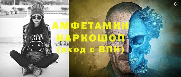 меф VHQ Алексеевка