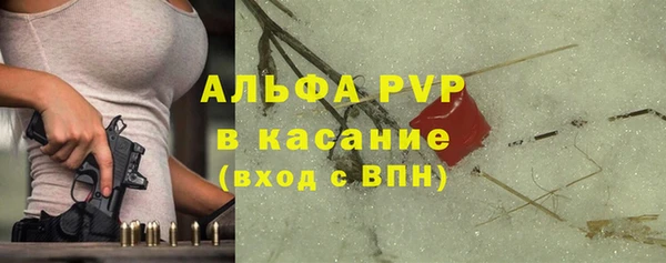 меф VHQ Алексеевка