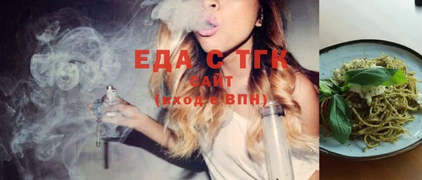 меф Елизово