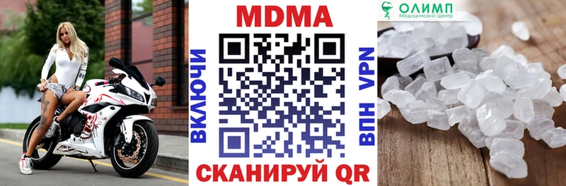 MDMA VHQ  купить  сайты  Алушта 
