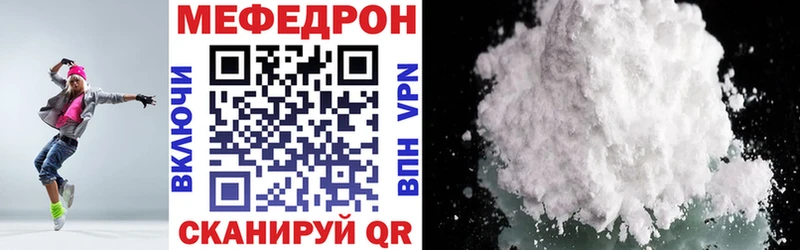 МЕФ кристаллы  Алушта 