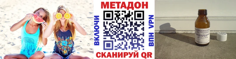 Метадон кристалл купить сайты Алушта