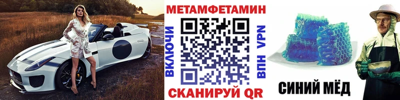 продажа наркотиков  Алушта  МЕТАМФЕТАМИН кристалл 