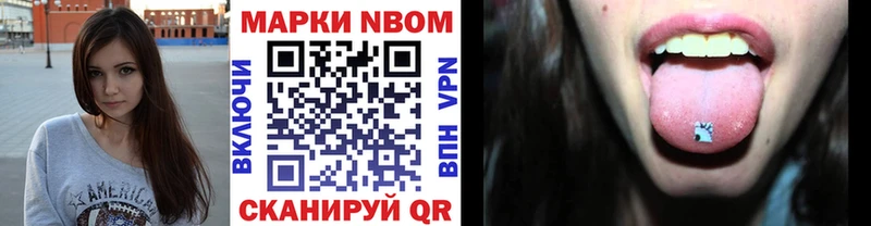 ссылка на мегу как войти  закладка  нарко площадка состав  Марки NBOMe 1,8мг  Алушта 