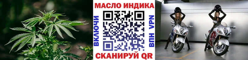 ТГК вейп с тгк  купить   Алушта 
