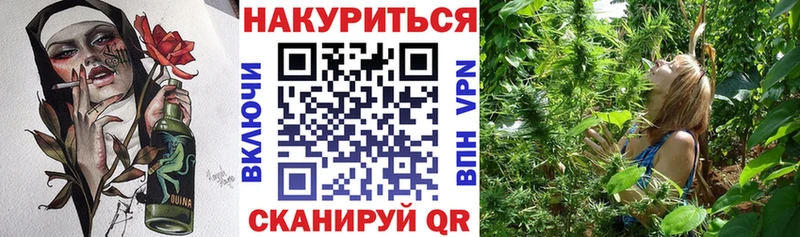 МАРИХУАНА марихуана Алушта
